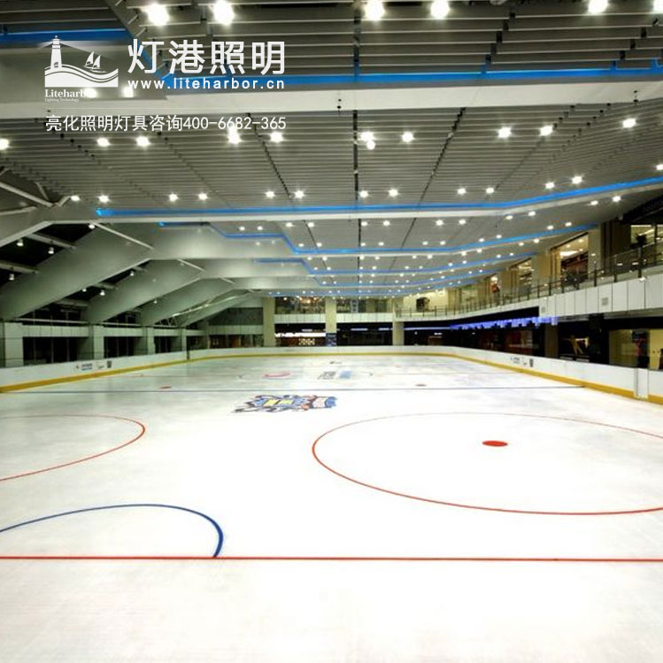 溜冰場照明